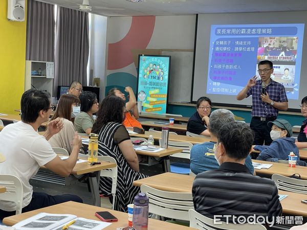 ▲台南市政府教育局首辦家長霸凌防制研習活動，學者以實例分享應對策略，家長反應熱烈。（記者林東良翻攝，下同）