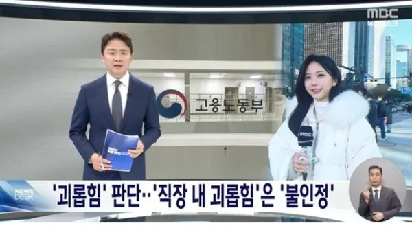 ▲MBC道歉吳尤安娜家屬。（圖／翻攝自MBC）