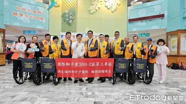 ▲▼    國際獅子會捐贈朴子醫院輪椅　行動傳愛溫暖就醫民眾    。（圖／朴子醫院提供）