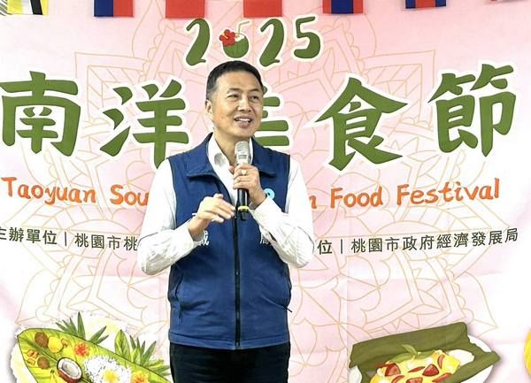 ▲桃園《南洋美食節》登場