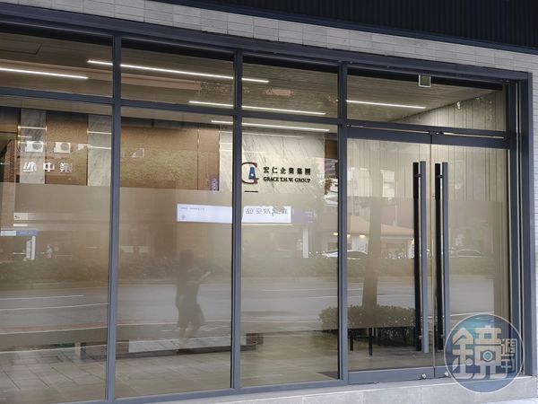 王文洋遭控在辦公室要求宋小姐脫衣撫摸並口交，雙方糾紛已鬧上法院。