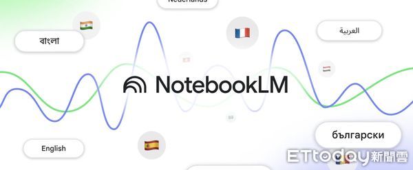 ▲▼NotebookLM。（圖／Appstore）