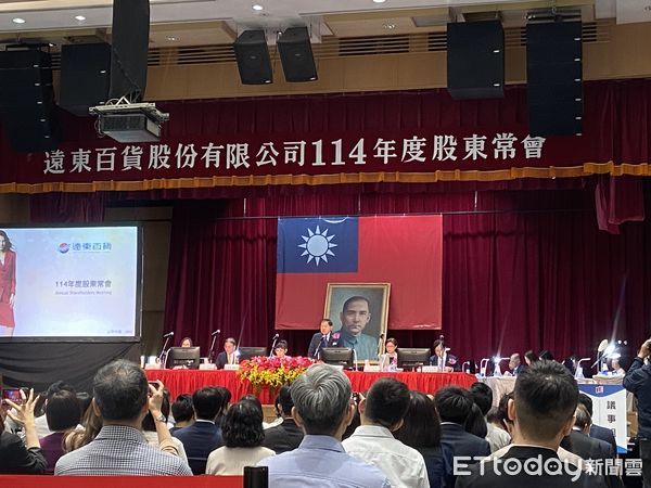 ▲遠百召開股東會。（圖／記者廖婕妤攝）