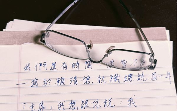 ▲▼黃國昌對賴清德發出2702字長文，喊話「我們還有時間，儘管不多」。（圖／翻攝自Facebook／黃國昌）