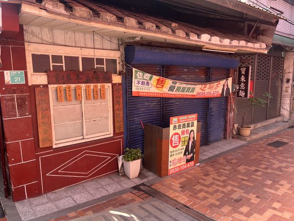 ▲▼             。（圖／記者張雅雲翻攝）
