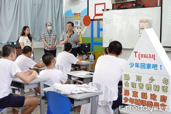 ▲屏東縣政府少年輔導委員會「少年回家吧-離所少年生涯團體輔導」活動           。（圖／記者陳崑福翻攝）