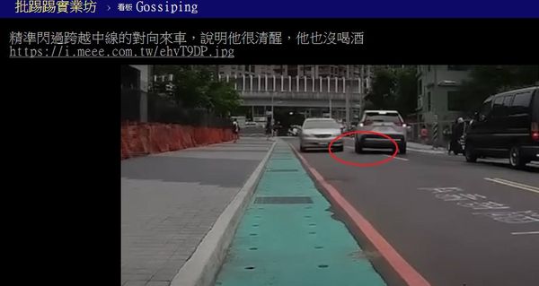 ▲▼             。（圖／翻攝自PTT）