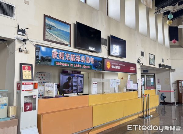▲▼綠島機場,綠島,綠島航空站。（圖／記者周湘芸攝）