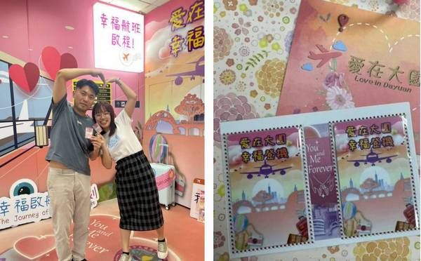 新人520到大園戶所登記結婚　送「幸福登機」雙人悠遊卡