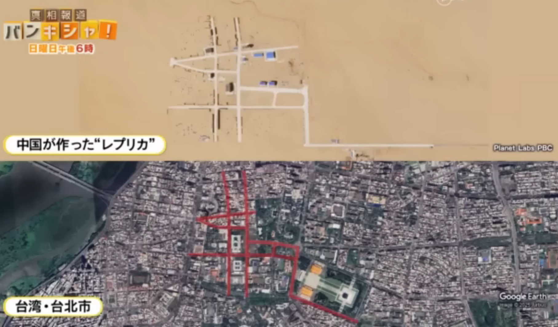 ▲▼中國在內蒙古的沙漠，打造一座街道與建築激似博愛特區的街區。（圖／翻攝自YouTube）