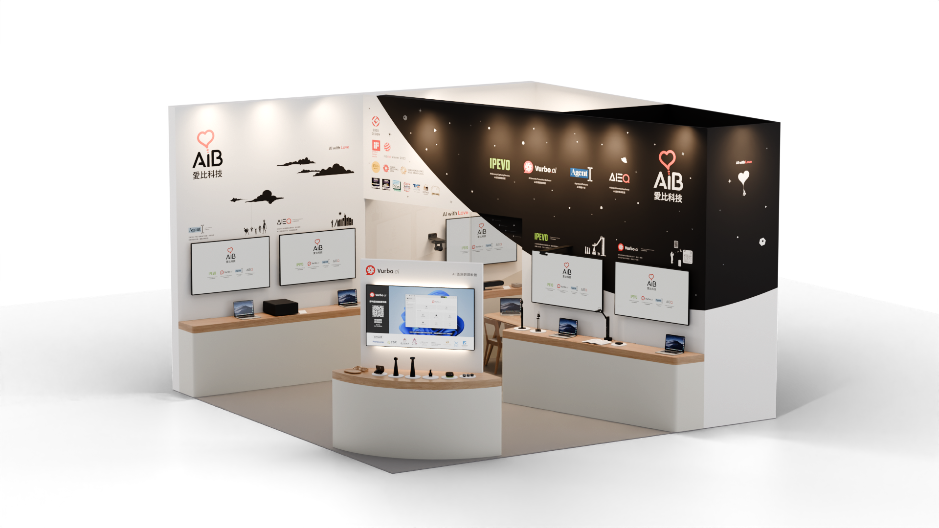 ▲▼ COMPUTEX,台北國際電腦展,愛比科技,AI,語意,企業解決方案 。（圖／品牌提供）