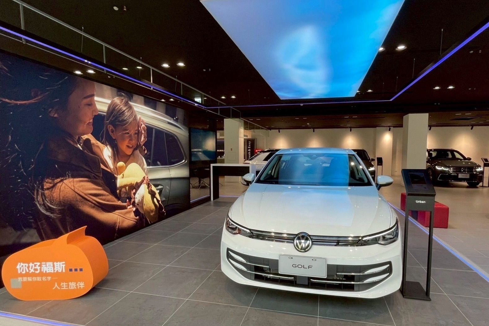 ▲台灣福斯太古內湖展示中心開幕。（圖／翻攝自Volkswagen）