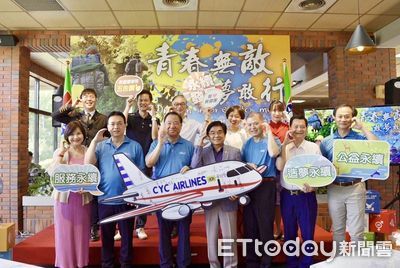 救國團暑期青年造夢計畫 屏東縣推小琉球+蘭嶼單車輕航活動