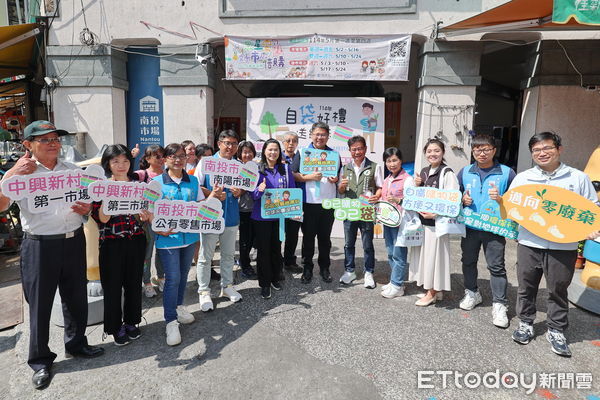 ▲南投縣民於公有市場採買自備購物袋，可集點換超商禮物卡。（圖／南投縣政府提供）