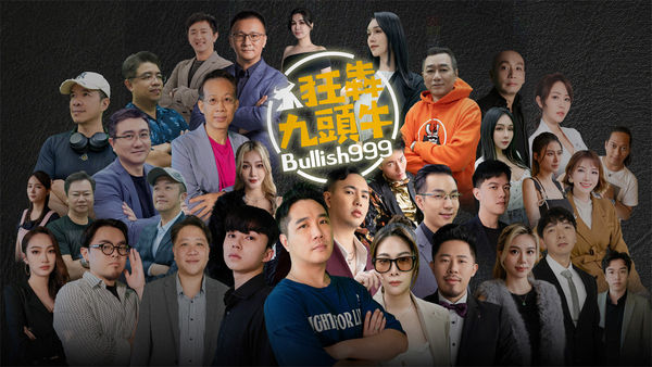 ▲▼《狂犇九頭牛》爆紅全靠網紅教父、葉式特工、油條兄弟聯手反詐，百萬人搶著看。（圖／星系數位提供）