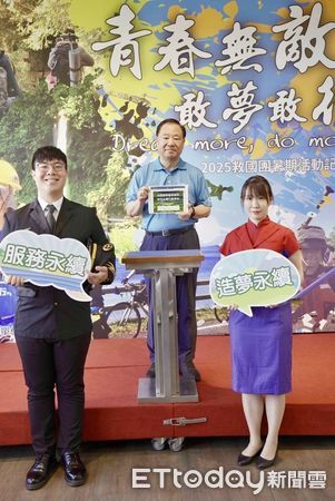 ▲救國團在劍潭青年活動中心舉辦2025年暑期造夢活動             。（圖／屏東縣救國團提供）