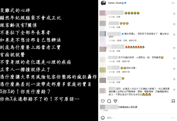 ▲▼莊凱勛。（圖／翻攝自Instagram／kaiser_chuang）