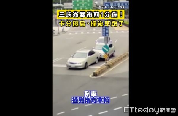 ▲▼余男被控肇事逃逸。（圖／Thread yulong1126授權）