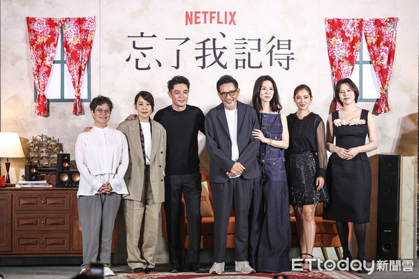 ▲李耀華、劉若英、霍建華、秦漢、謝盈萱、周采詩、劉品言出席《忘了我記得》上線記者會。（圖／記者林敬旻攝）