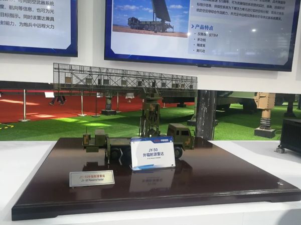 ▲▼大陸最新展出三種反隱身雷達。（圖／翻攝樞密院十號公眾號）