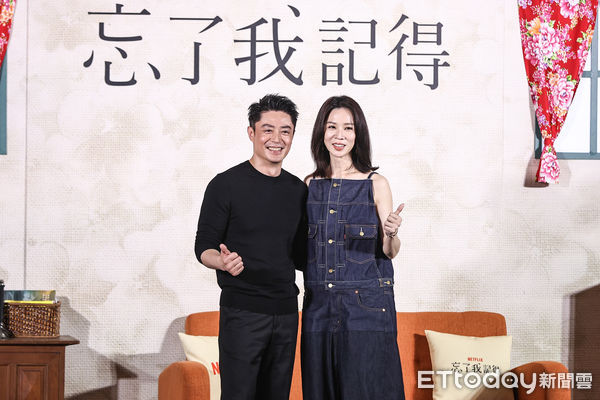 ▲霍建華、謝盈萱出席《忘了我記得》上線記者會。（圖／記者林敬旻攝）