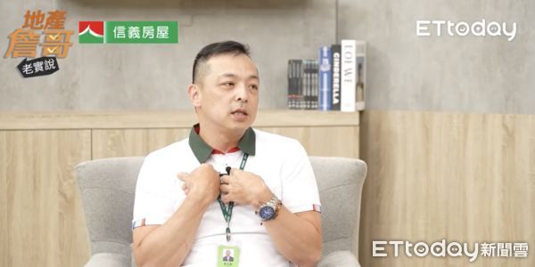 ▲▼             。（圖／翻攝自地產詹哥老實說）