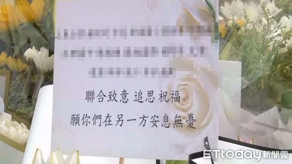 ▲▼ 追思祈福會氣氛，挑幾張卡片內容+受訪者寫，招魂後陸續有人到現場哀悼 。（圖／記者邱顯燁攝）