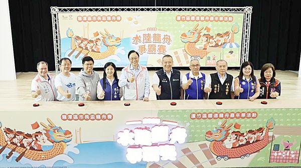 ▲桃園市長張善政今天下午主持桃市水陸龍舟爭霸賽開幕儀式，多位市議員與贊助單位都出席。（圖／市府新聞處提供）