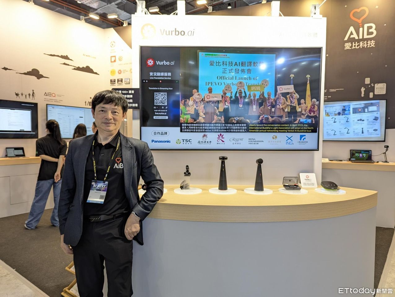 從教育現場到企業應用！愛比科技以「AI語意技術」走向國際舞台