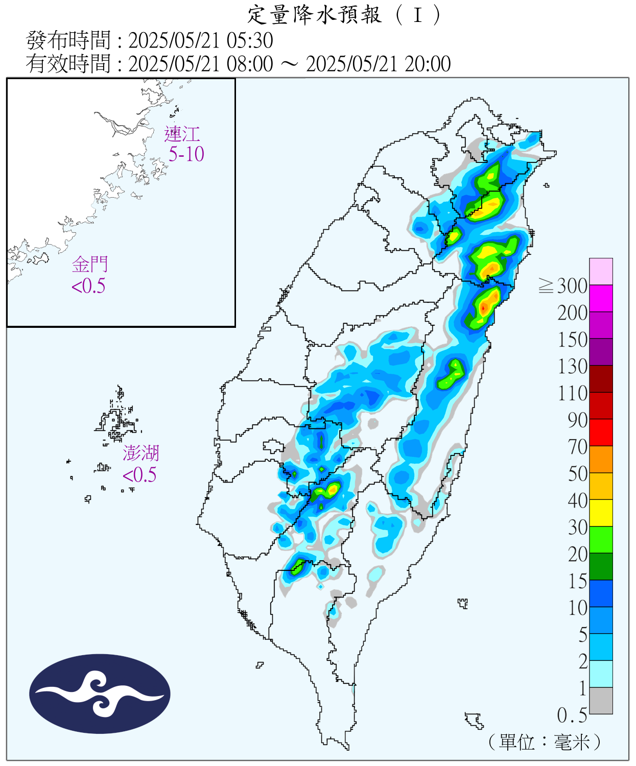 （圖／氣象署）