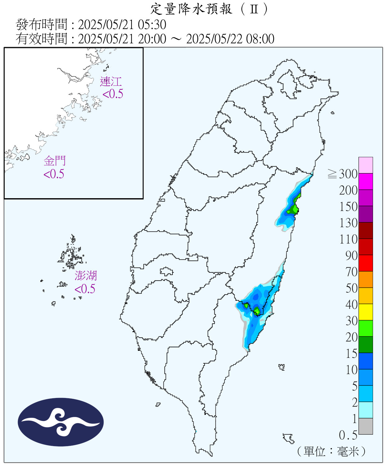 （圖／氣象署）