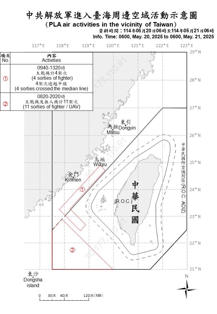 ▲▼共機動態。（圖／國防部提供）