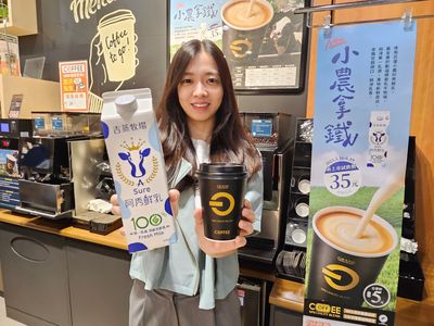 全聯升級「精品小農拿鐵」只要35元