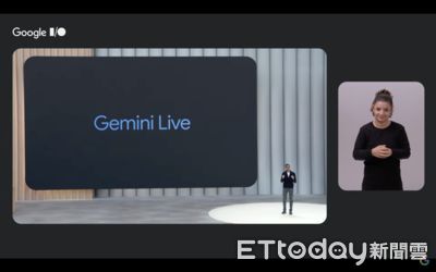 Google「Gemini Live」新增即時鏡頭、螢幕分享 強化互動體驗