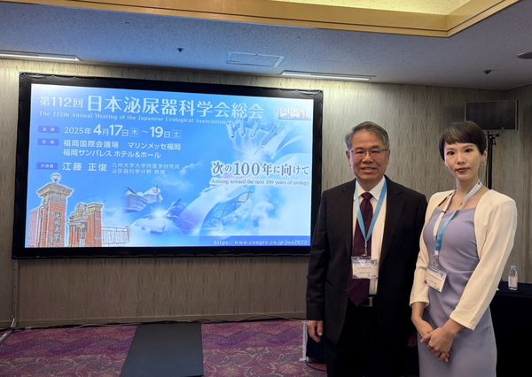 ▲▼ 泌尿科張雲筑醫師及黃榮堯醫師獲日本泌尿科醫學會(Japanese Urological Association, JUA)邀請演說。（圖／書田診所提供）