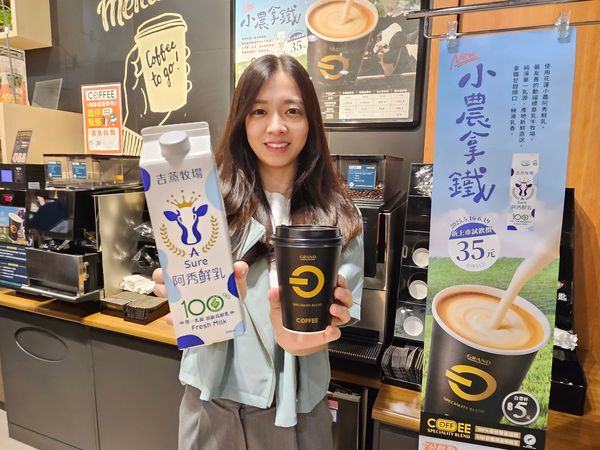 ▲▼全聯OFF COFFEE 自今年4月起，全面升級小農拿鐵，選用「阿秀鮮乳」取代咖啡專用乳。（圖／業者提供）