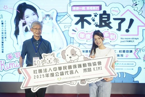 ▲▼禾羽響應愛心做公益。（圖／公關提供）