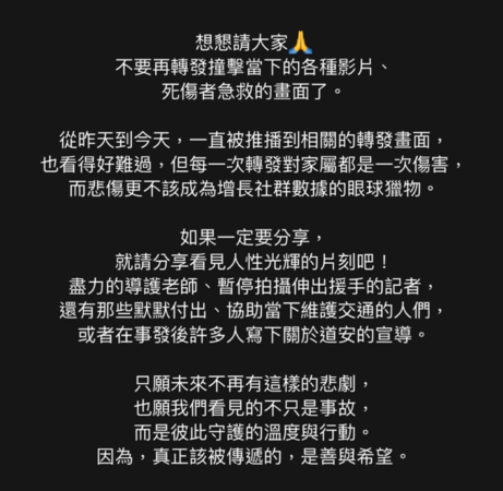 ▲張瑞夫。（圖／翻攝自張瑞夫Instagram）