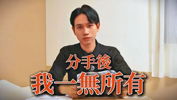 Andy黑料反撲1／Andy核彈級毀家寧撈破800萬　「雙劈疑雲」有詭