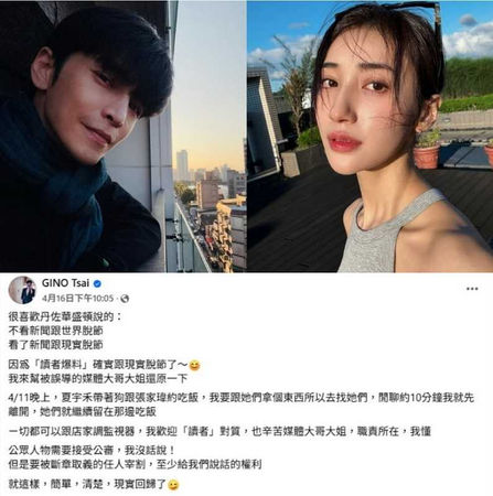 舊情綿綿1／才否認復合⋯GINO貼心幫忙夏宇禾　開車進入女方住處