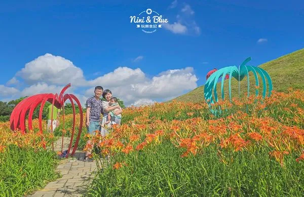 ▲▼后里環保公園花田綠廊-金針花向日葵盛開中，台中免費賞花秘境。（圖／部落客Nini and Blue 玩樂食記授權提供）