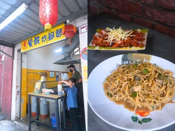 ▲▼員林在地人探索5間「奇特店家」。（圖／ReadyGo提供）