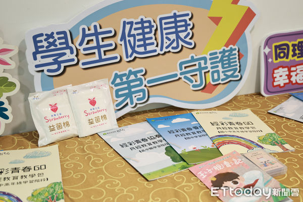 ▲▼ 東購捐贈新北市益菌棉（業配）-捐贈商品。（圖／記者黃克翔攝）