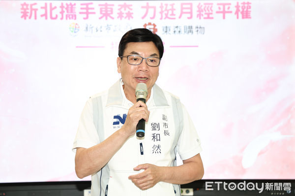 ▲▼  東購捐贈新北市益菌棉（業配）-劉和然副市長。（圖／記者黃克翔攝）