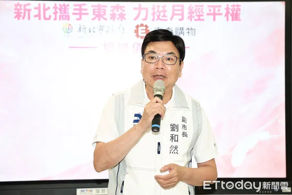 ▲▼  東購捐贈新北市益菌棉（業配）-劉和然副市長。（圖／記者黃克翔攝）