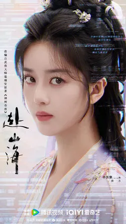 ▲▼李凱馨辱華音檔風波，前助理小胖坦承是合成捏造。（圖／翻攝自微博）