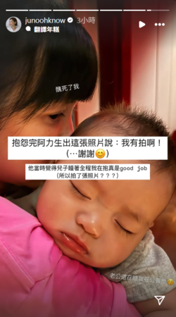 ▲▼李佳穎。（圖／翻攝自Instagram／junoohknow ）