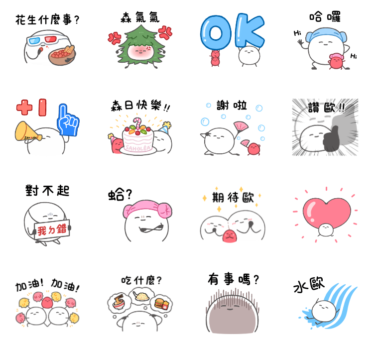 ▲▼             。（圖／LINE貼圖小鋪）