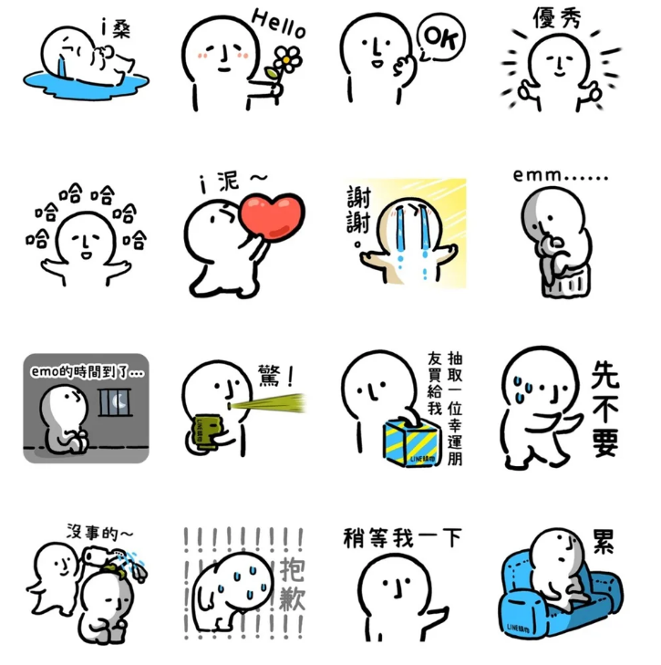 ▲▼             。（圖／LINE貼圖小鋪）