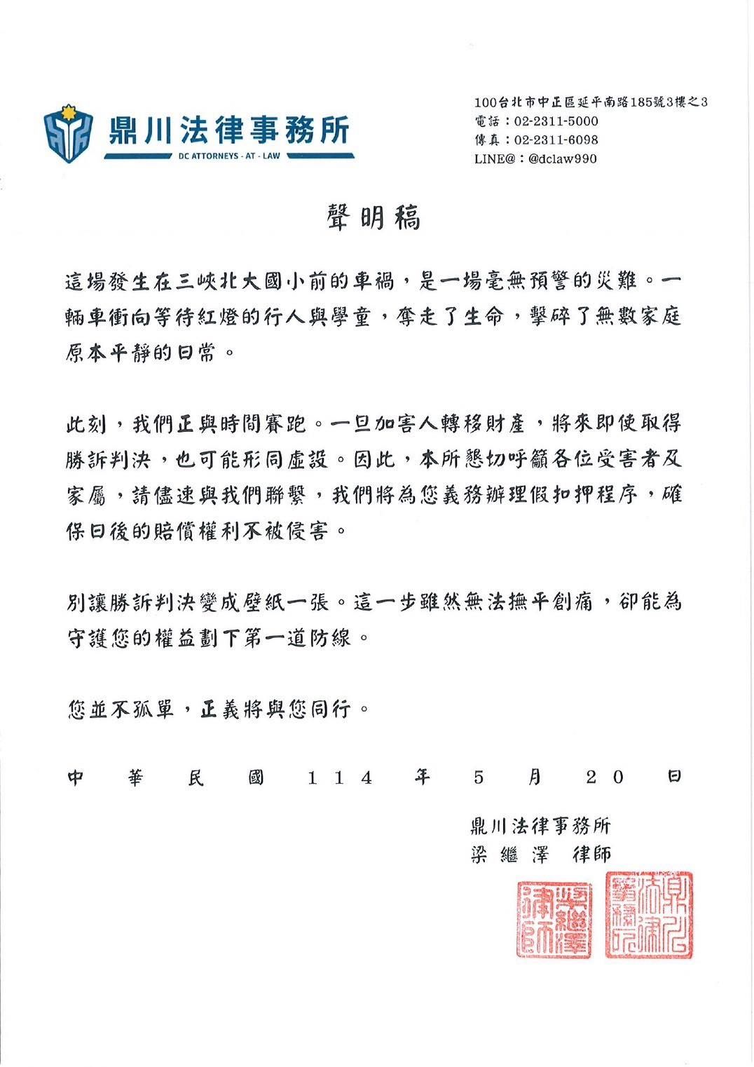 ▲▼             。（圖／翻攝自粉專）